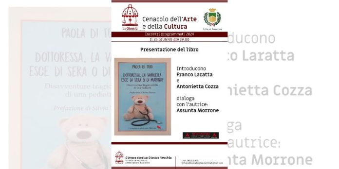Cosenza, nasce collaborazione tra Amministrazione comunale e Associazione “La Giostra”