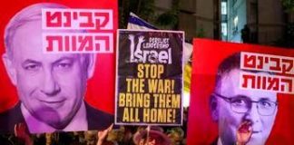 Idf alla Knesset: “Conquista Gaza farà cedere Hamas? Non è affatto certo”