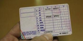 Bonus patente, oggi il click day: a chi è destinato, a quanto ammonta, come fare domanda